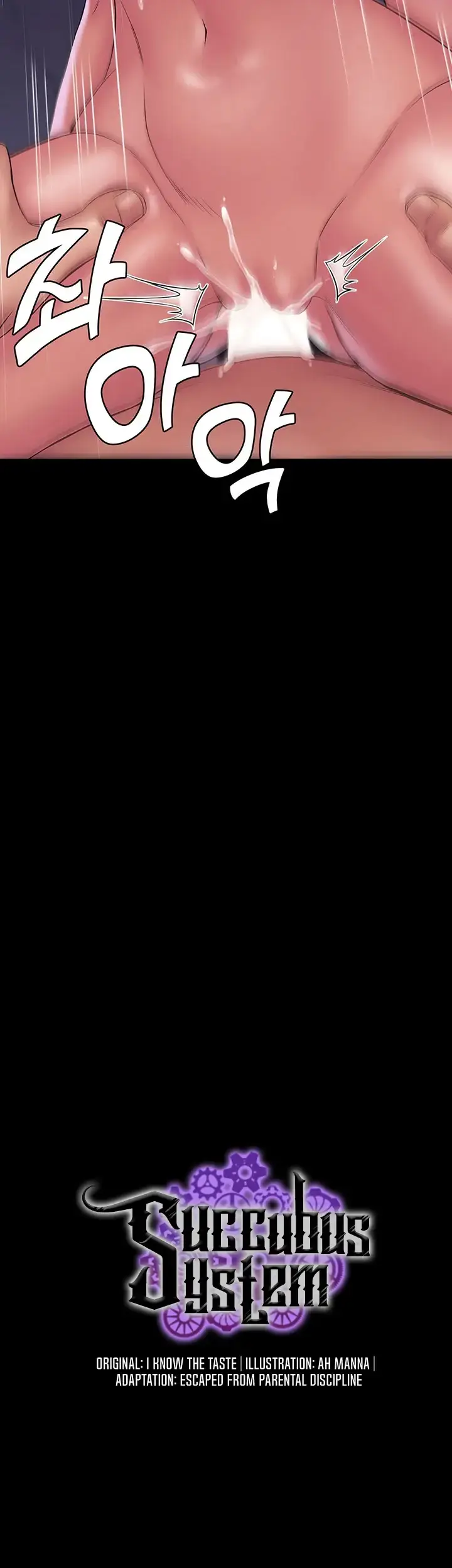 image-komik-system-succubus-chapter-26-3/58