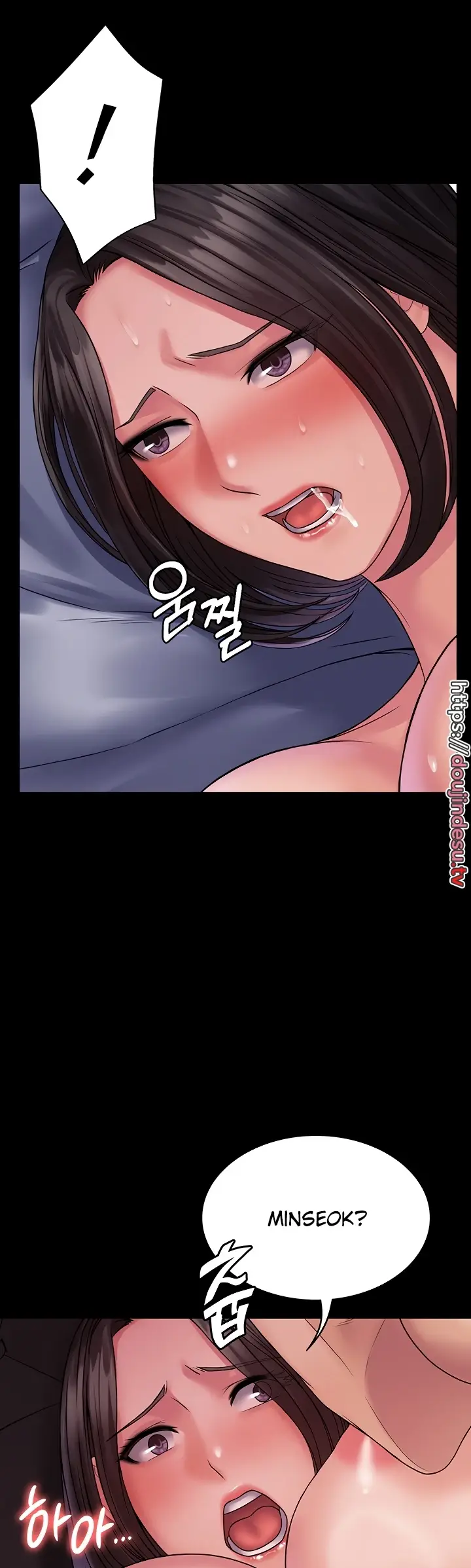image-komik-system-succubus-chapter-26-16/58