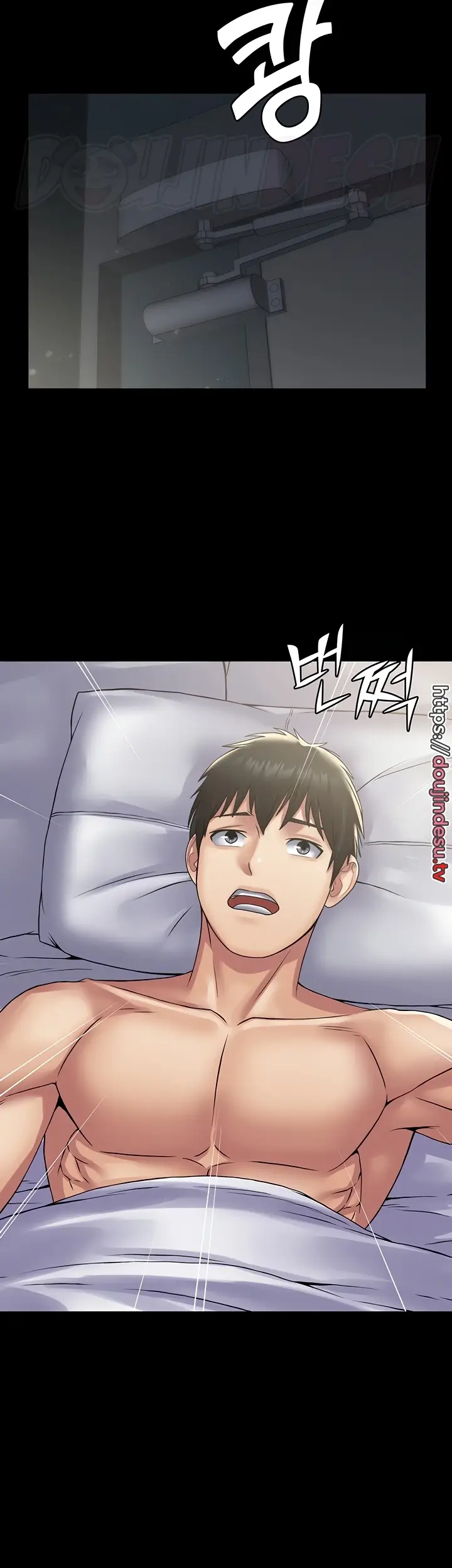 image-komik-system-succubus-chapter-26-33/58