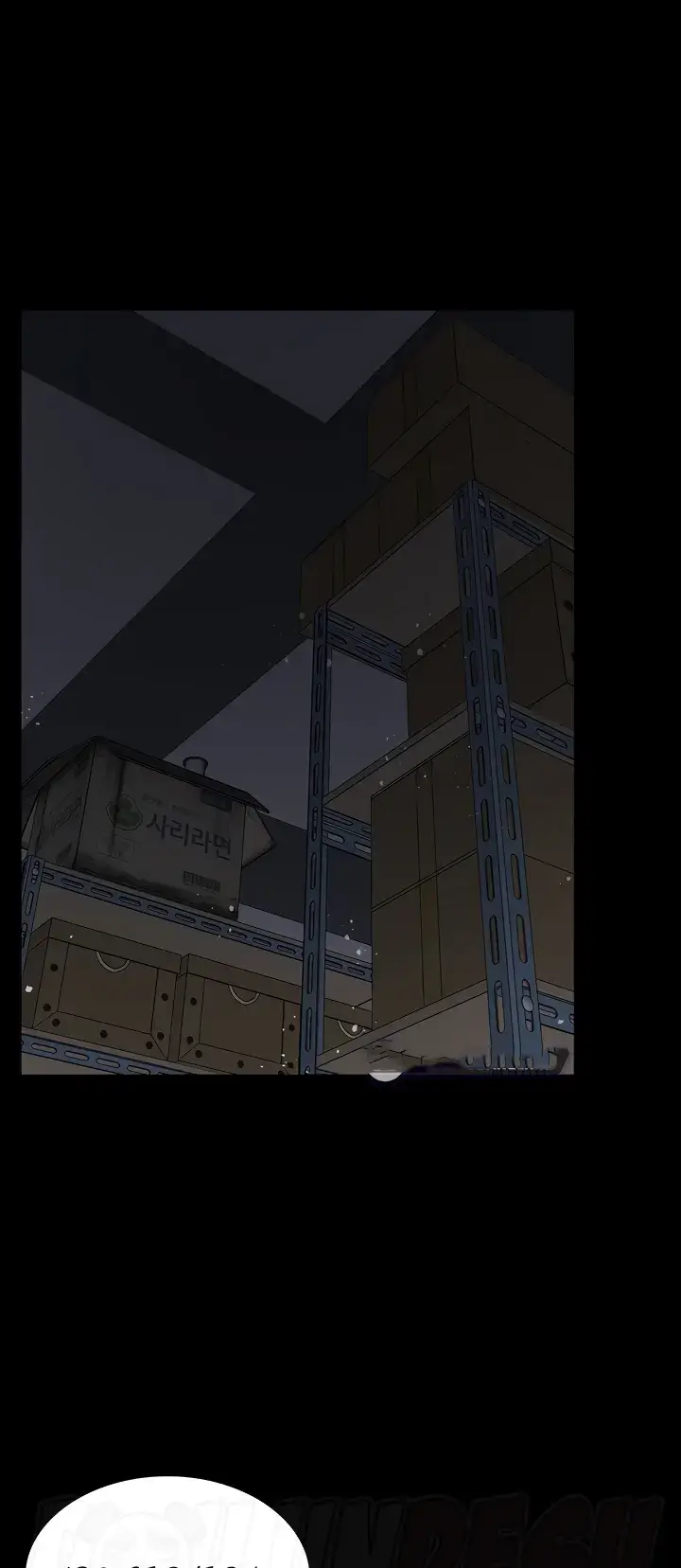 image-komik-system-succubus-chapter-27-0/67