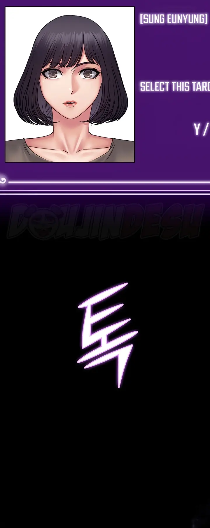 image-komik-system-succubus-chapter-27-8/67