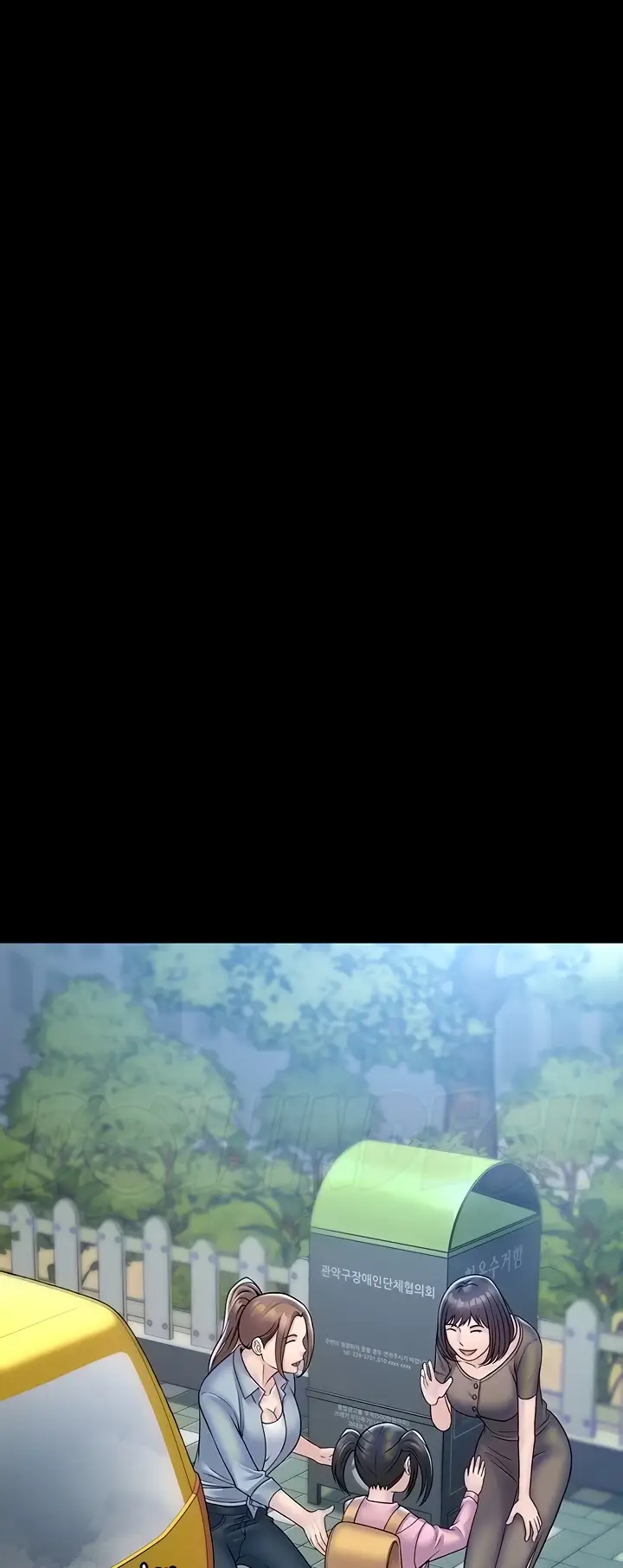 image-komik-system-succubus-chapter-27-11/67