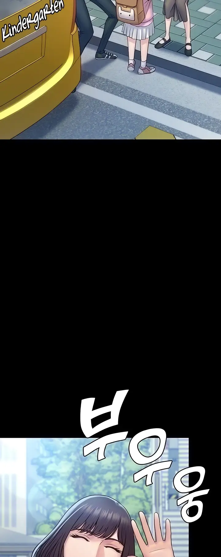 image-komik-system-succubus-chapter-27-12/67