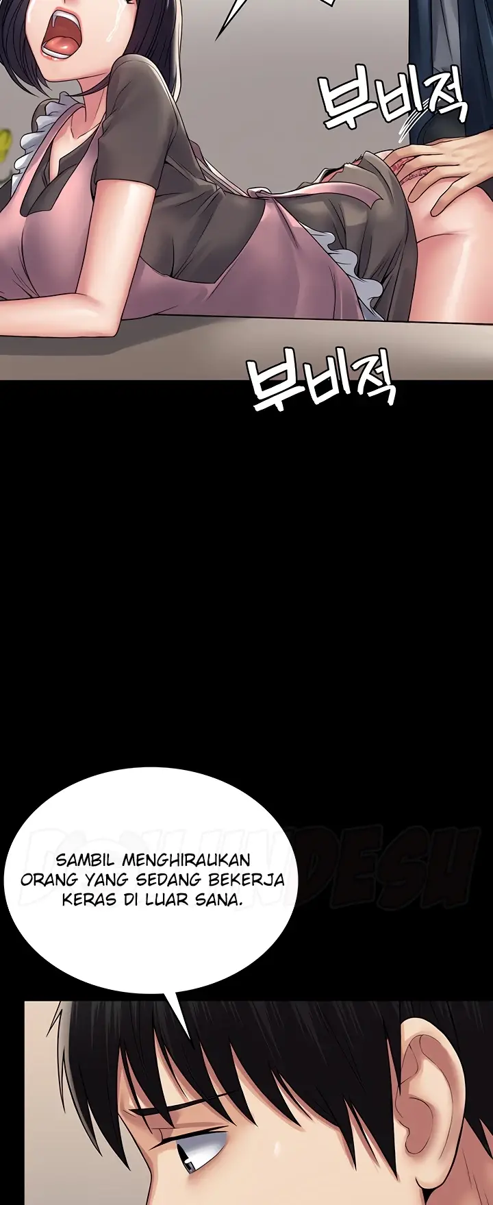 image-komik-system-succubus-chapter-27-53/67