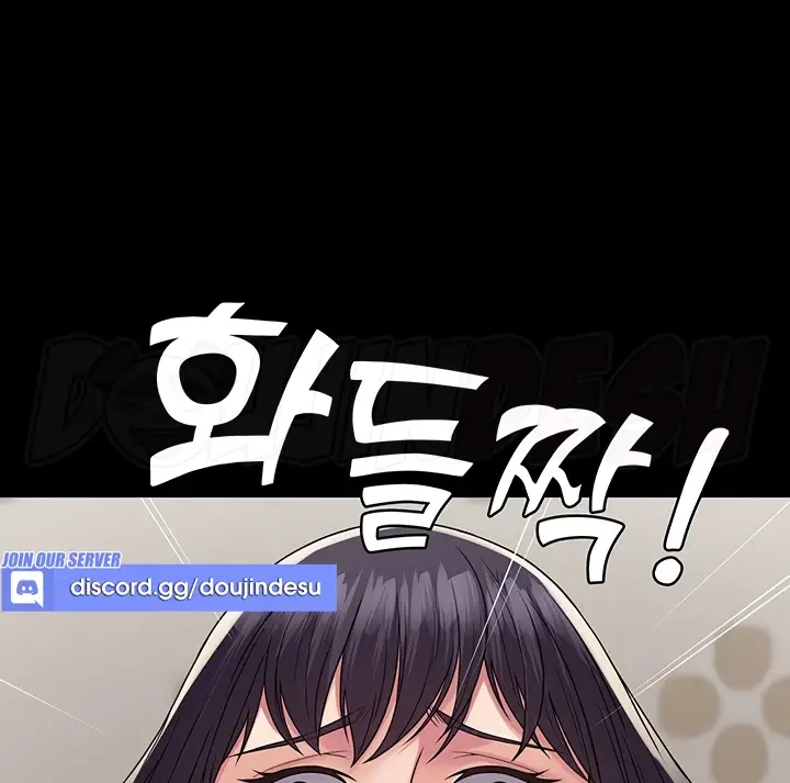 image-komik-system-succubus-chapter-32-69/153