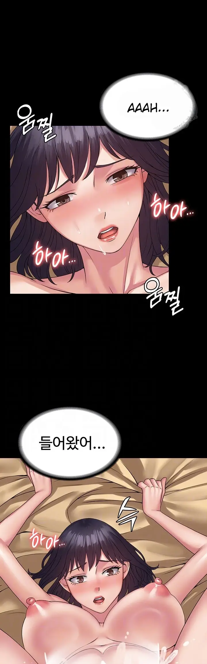 image-komik-system-succubus-chapter-33-8/53