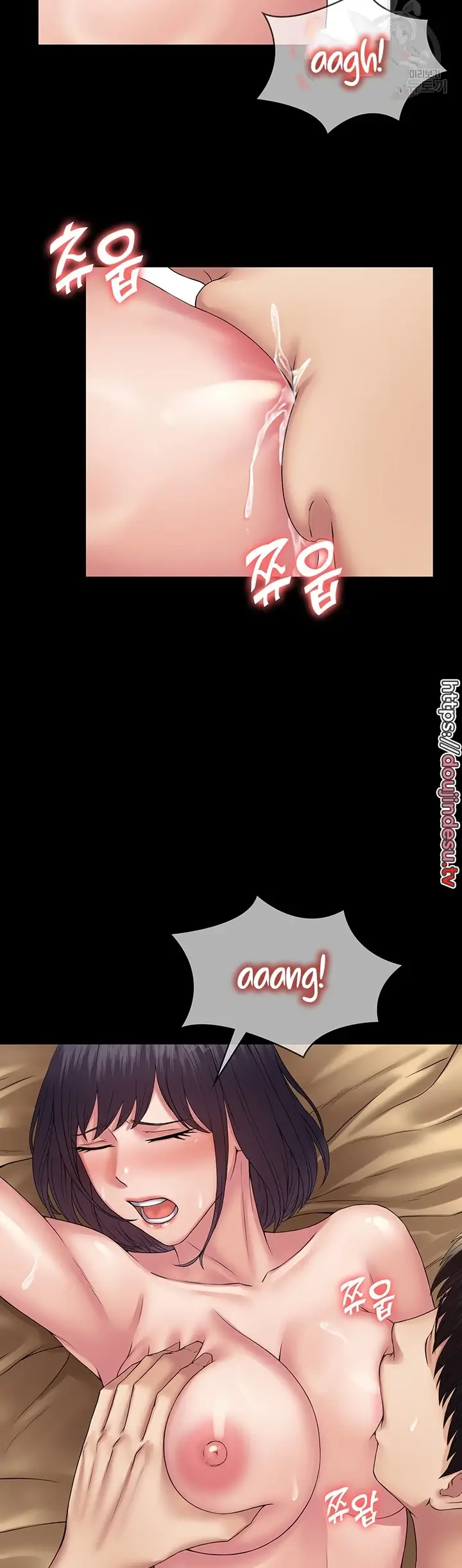 image-komik-system-succubus-chapter-33-23/53