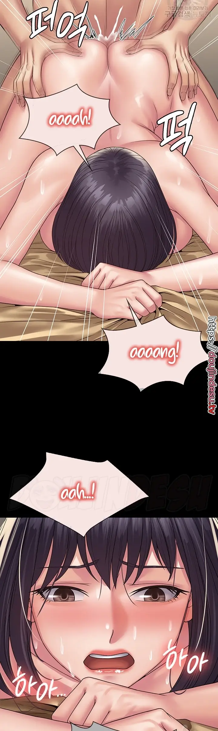 image-komik-system-succubus-chapter-33-51/53