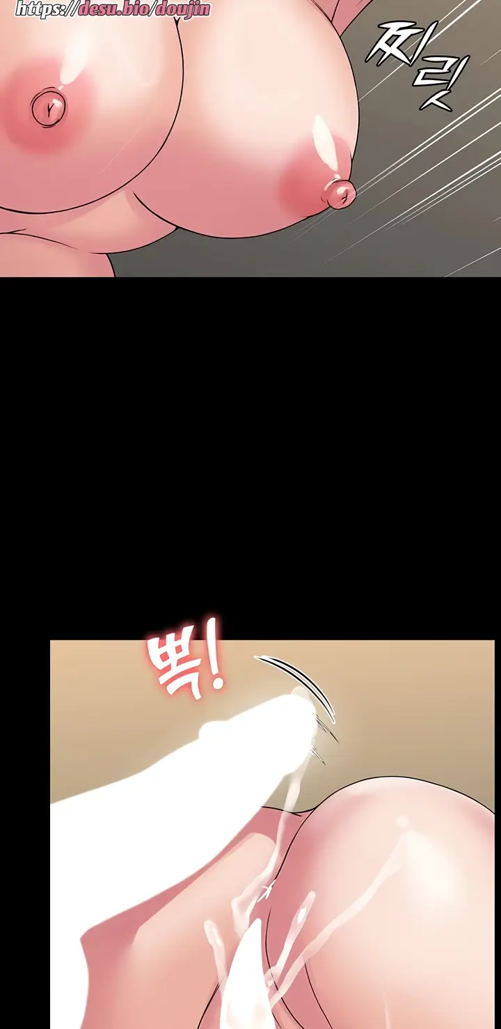 image-komik-system-succubus-chapter-34-56/86