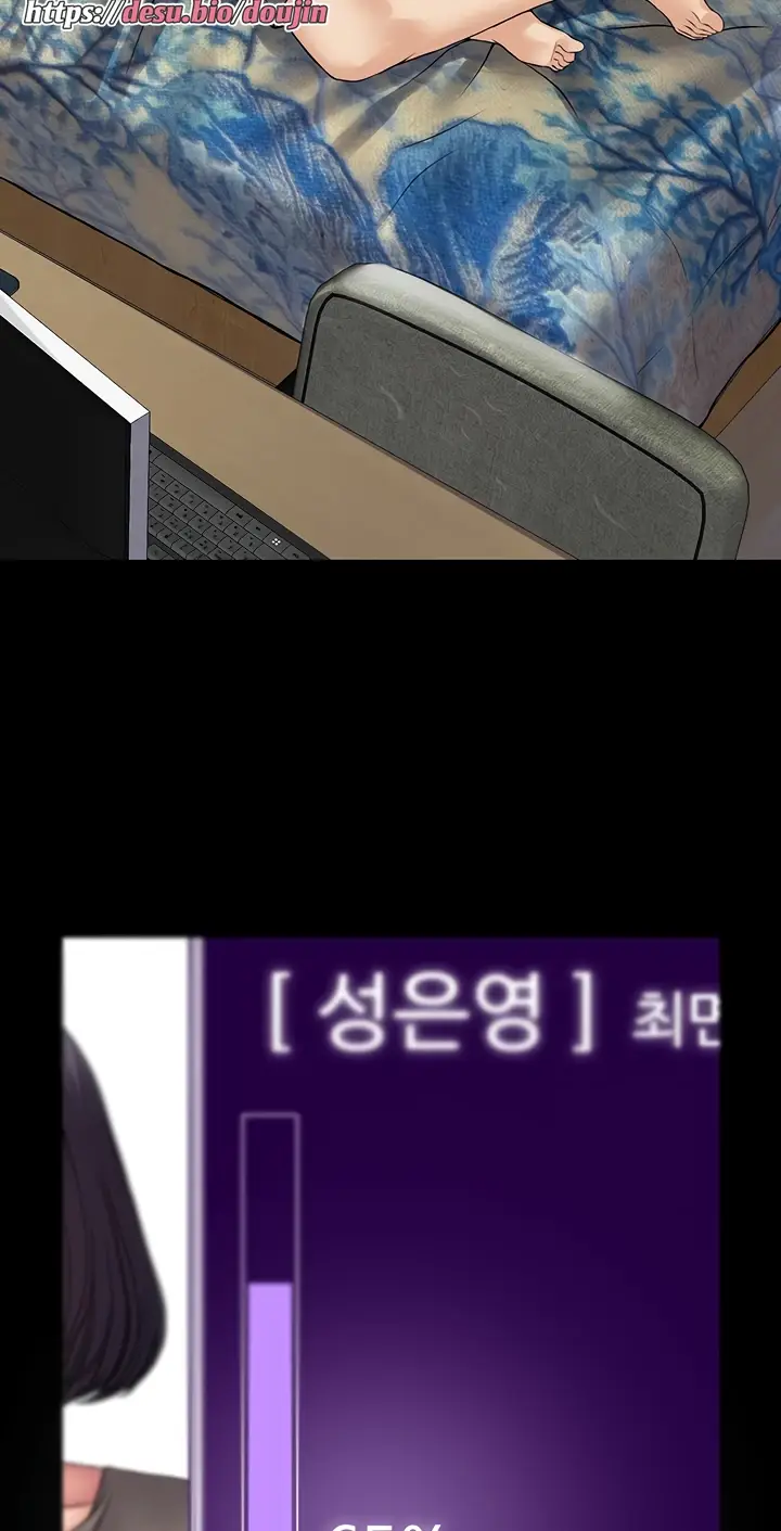 image-komik-system-succubus-chapter-34-74/86