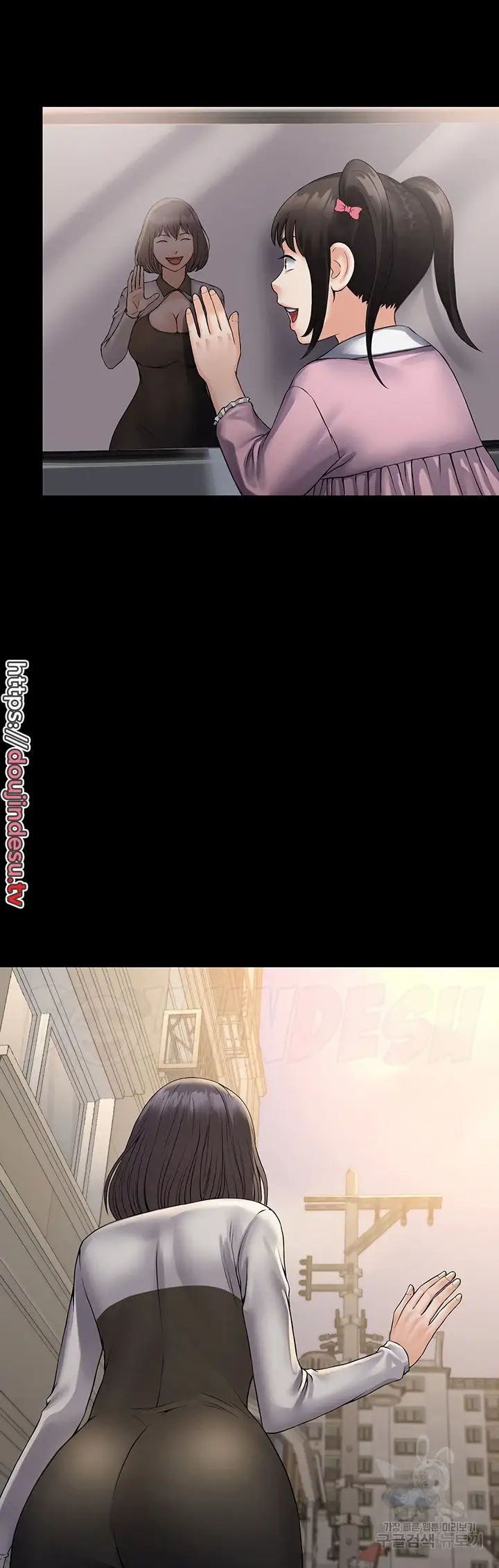 image-komik-system-succubus-chapter-35-9/52