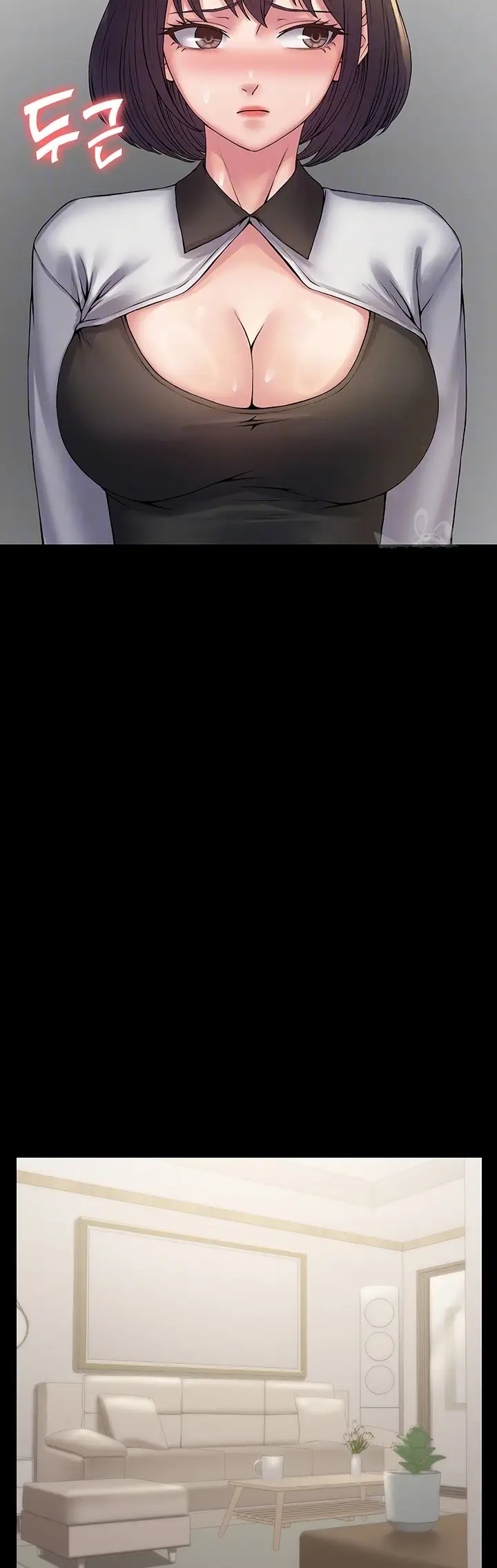 image-komik-system-succubus-chapter-35-14/52