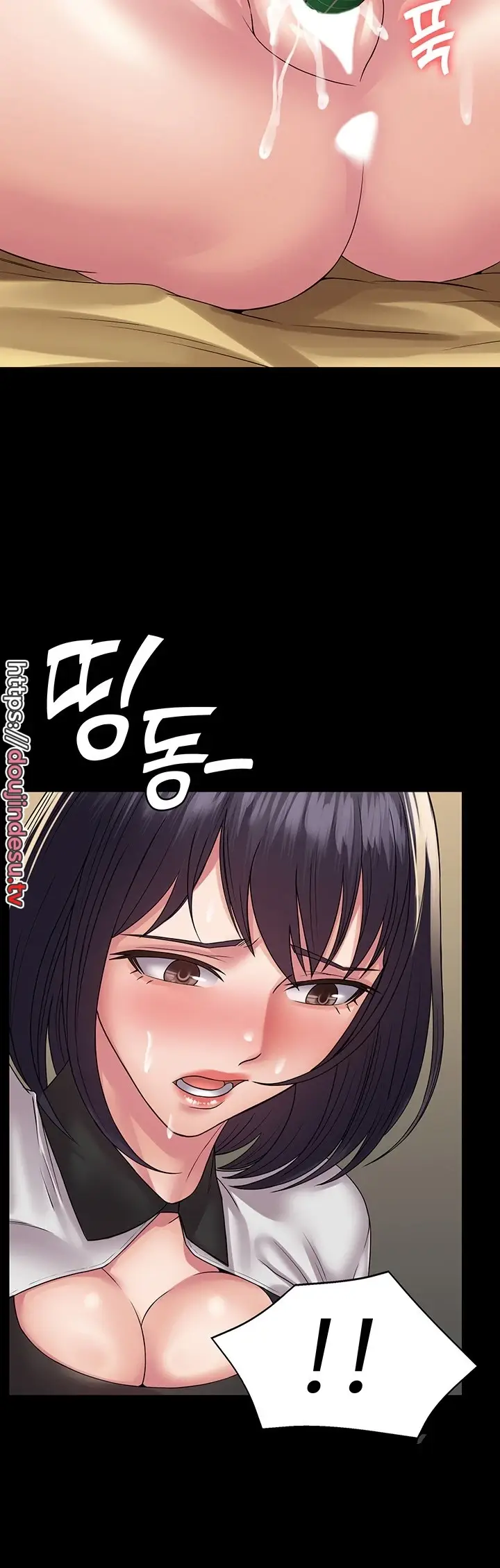 image-komik-system-succubus-chapter-35-29/52