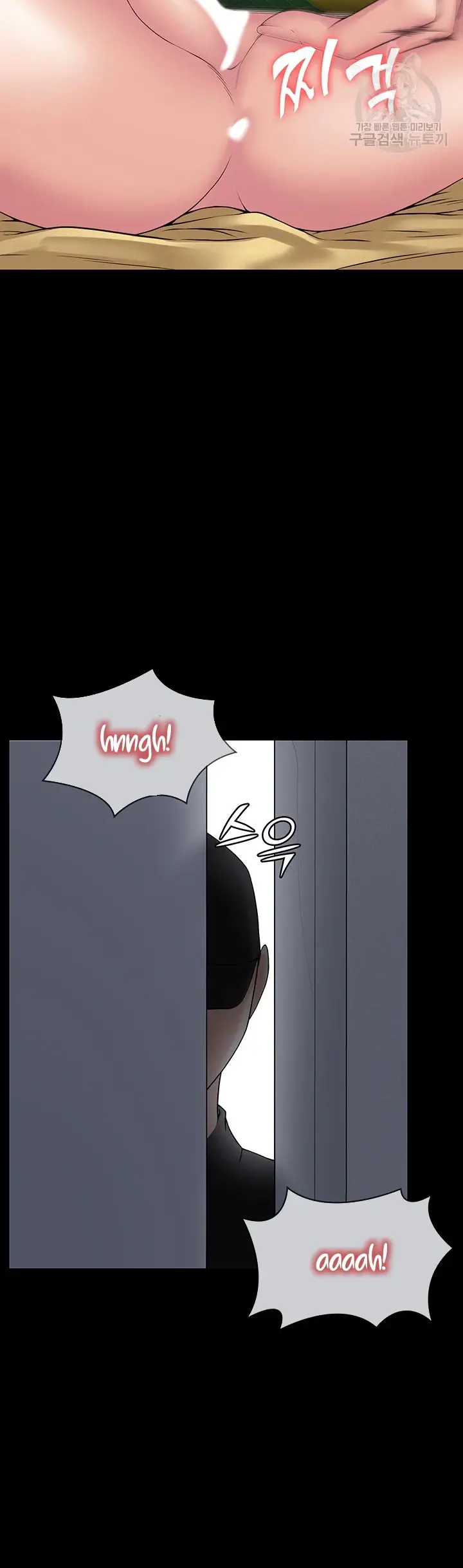 image-komik-system-succubus-chapter-35-44/52