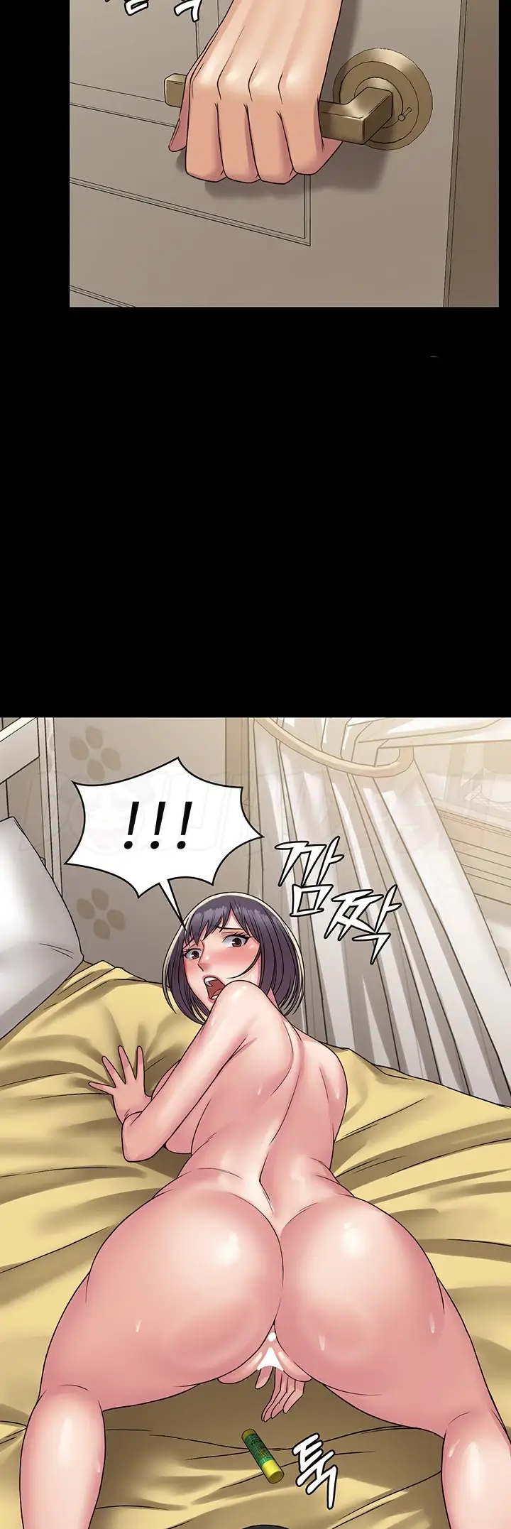 image-komik-system-succubus-chapter-36-2/57