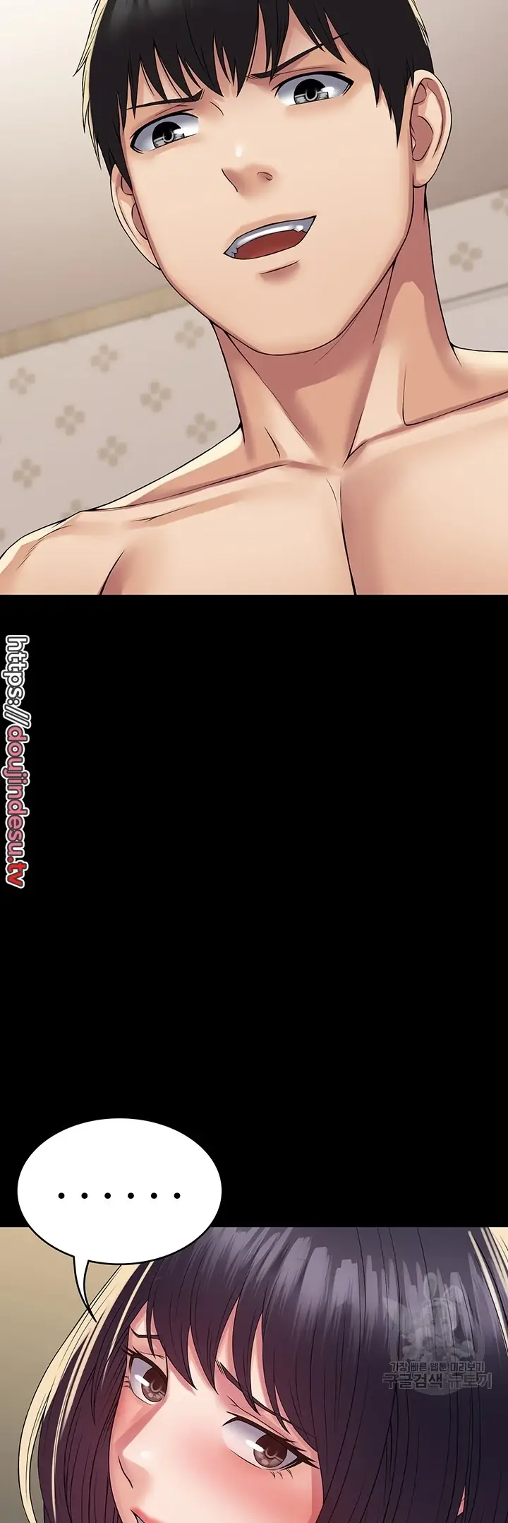 image-komik-system-succubus-chapter-36-15/57