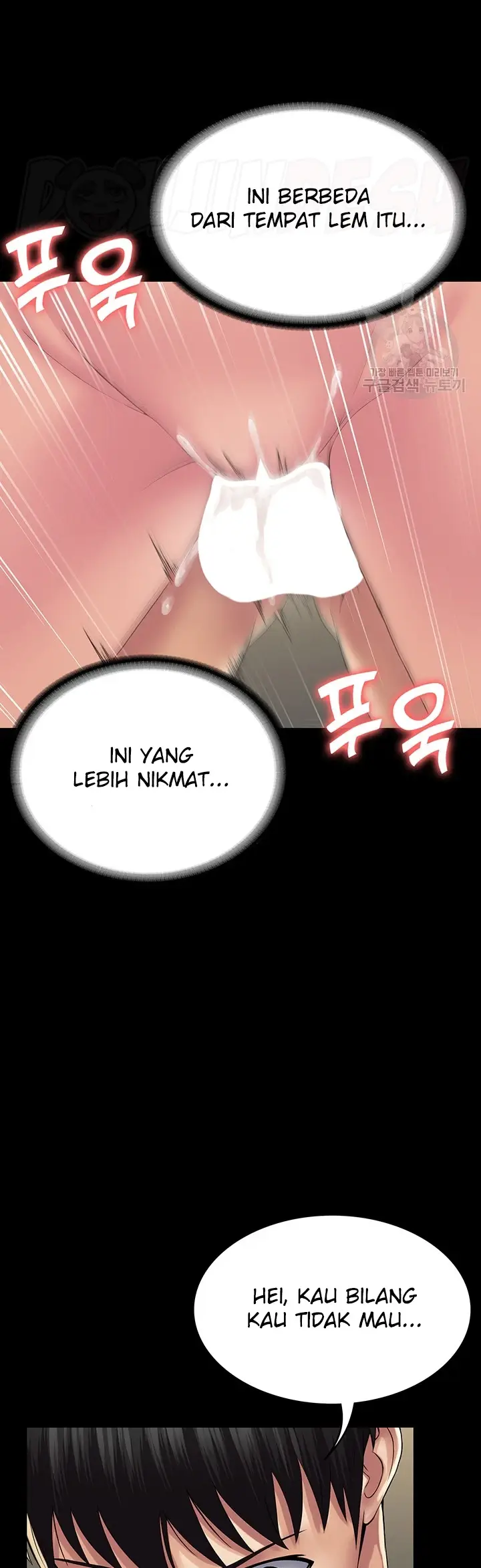 image-komik-system-succubus-chapter-36-24/57