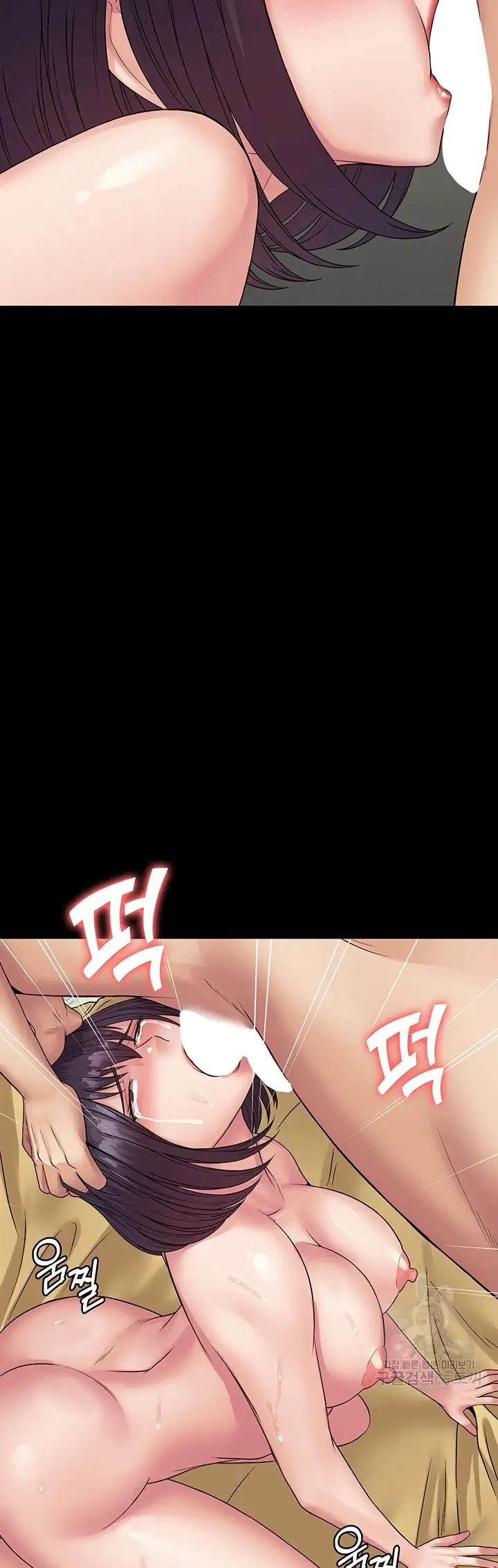 image-komik-system-succubus-chapter-36-47/57