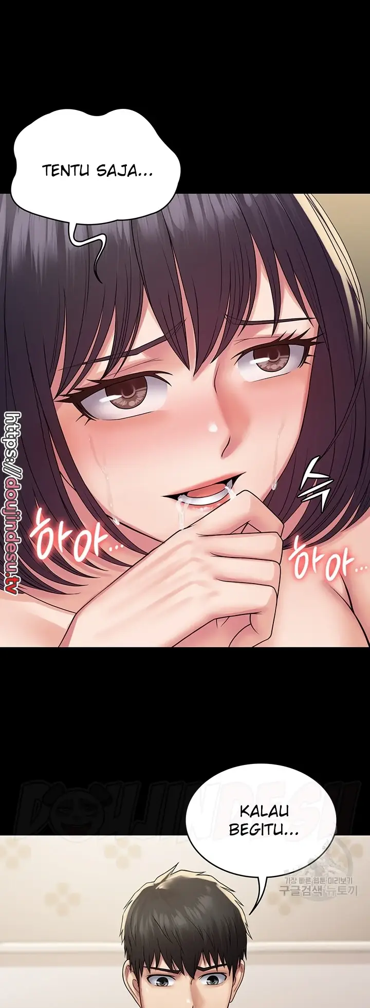 image-komik-system-succubus-chapter-36-52/57