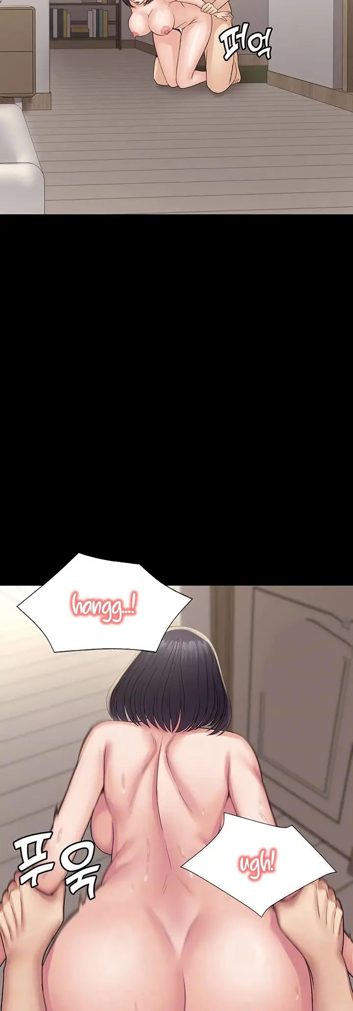 image-komik-system-succubus-chapter-37-4/60