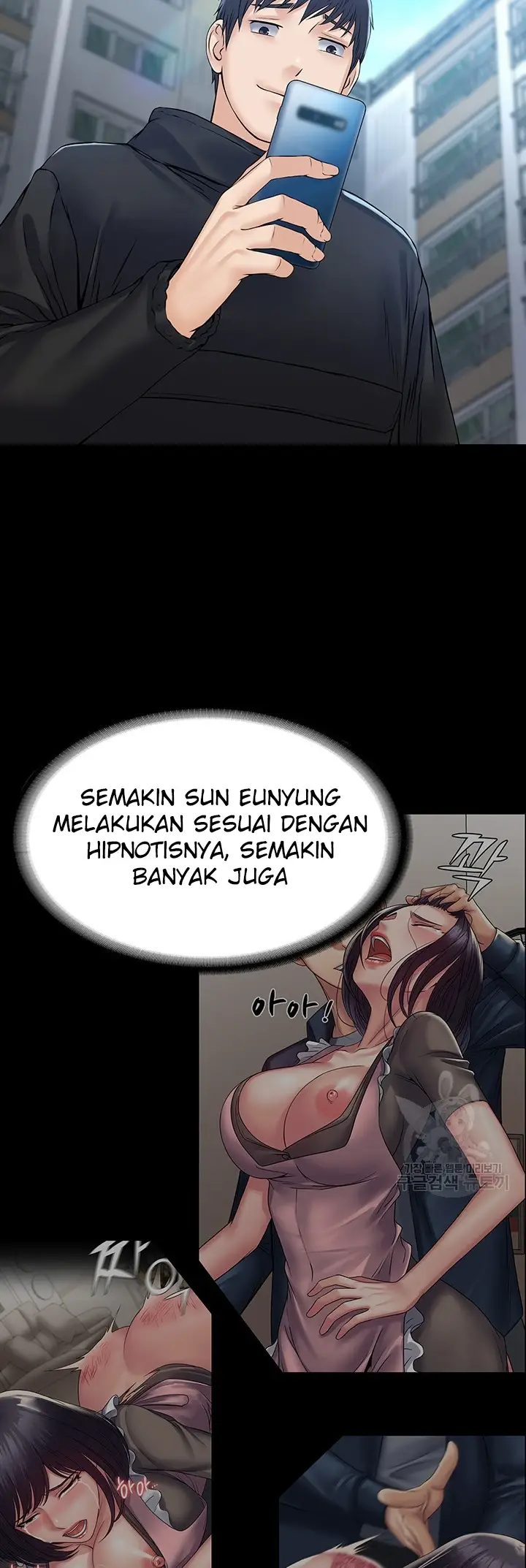image-komik-system-succubus-chapter-37-34/60
