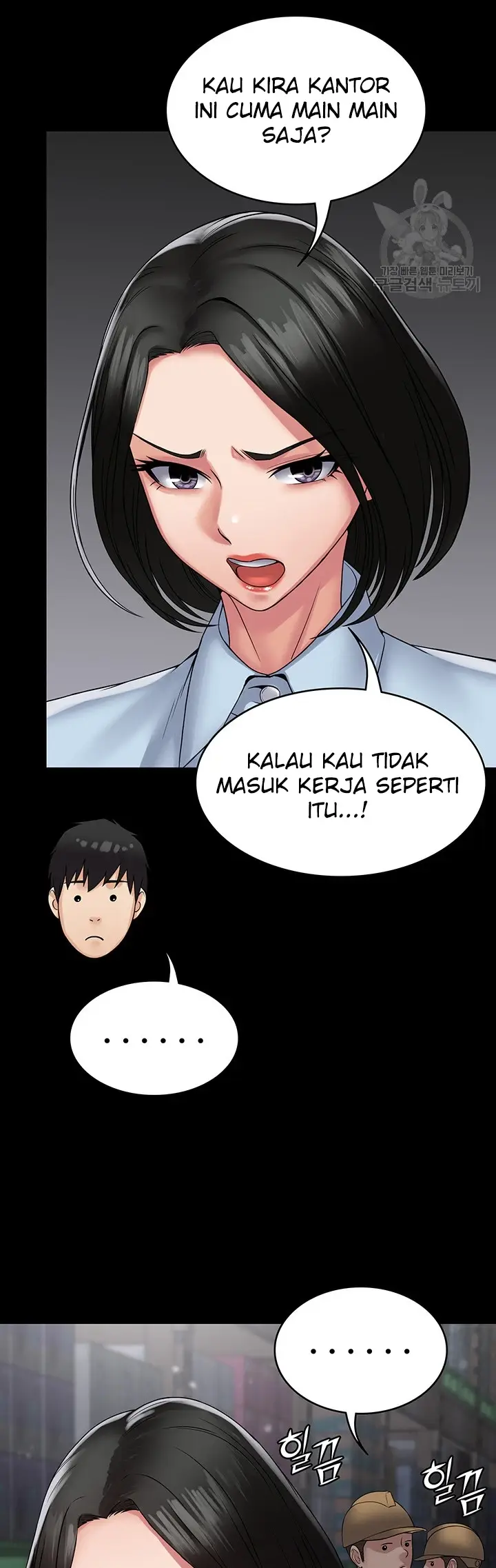 image-komik-system-succubus-chapter-37-42/60