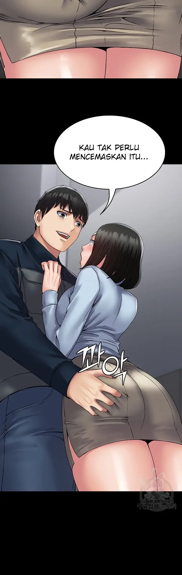 image-komik-system-succubus-chapter-37-48/60