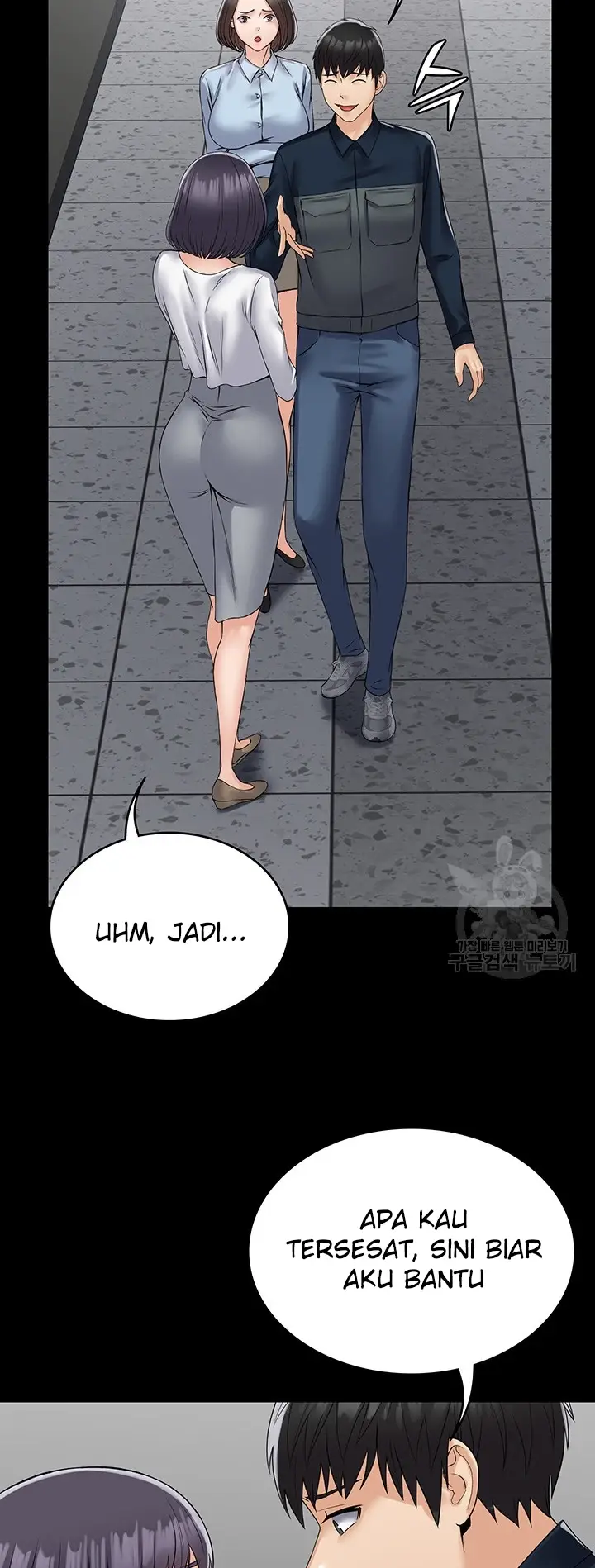 image-komik-system-succubus-chapter-37-52/60