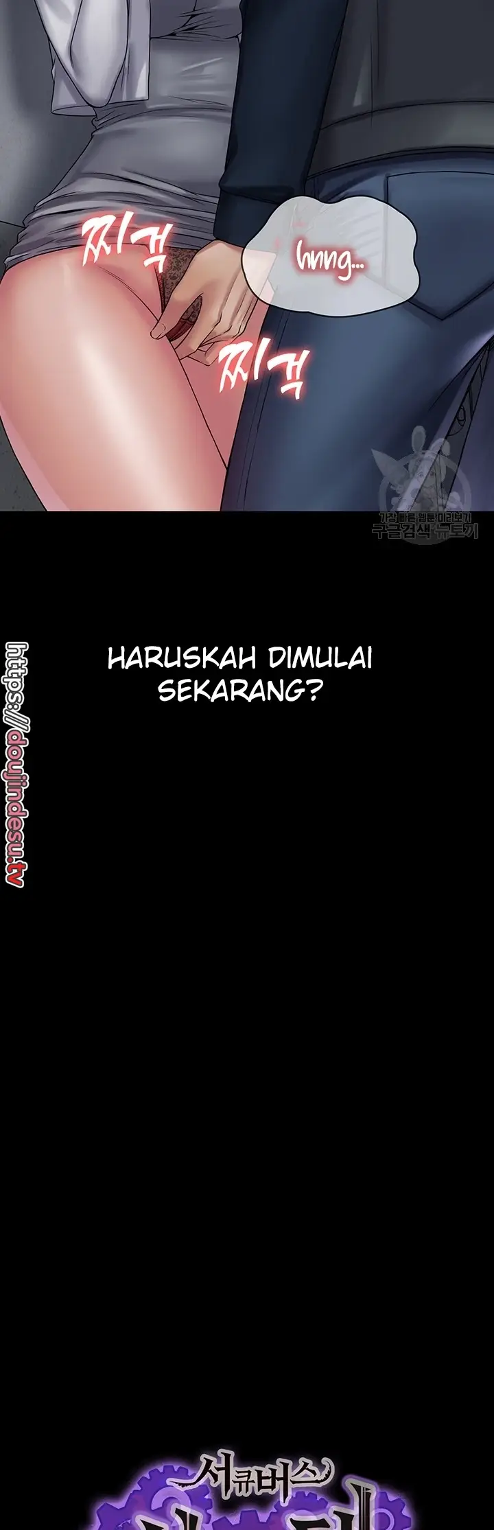 image-komik-system-succubus-chapter-38-3/61