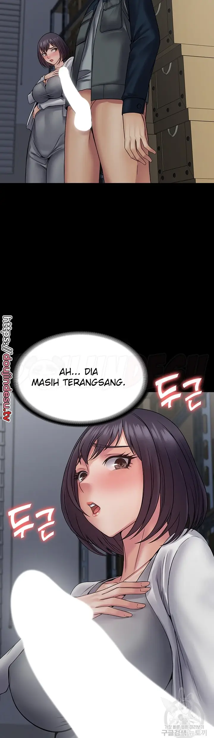 image-komik-system-succubus-chapter-38-40/61