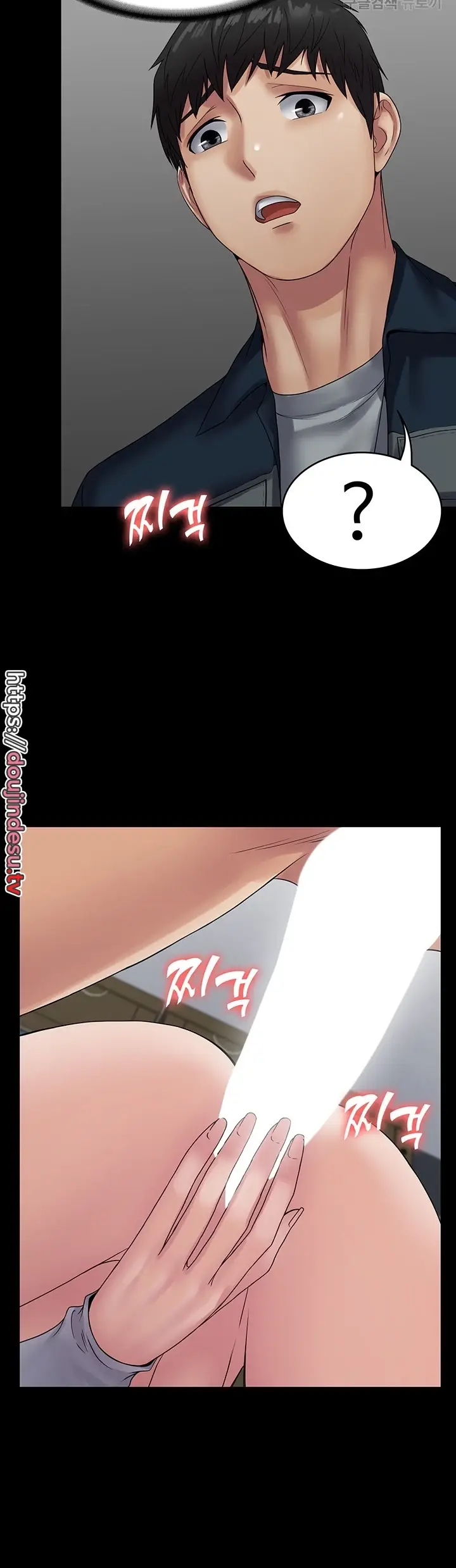 image-komik-system-succubus-chapter-38-42/61