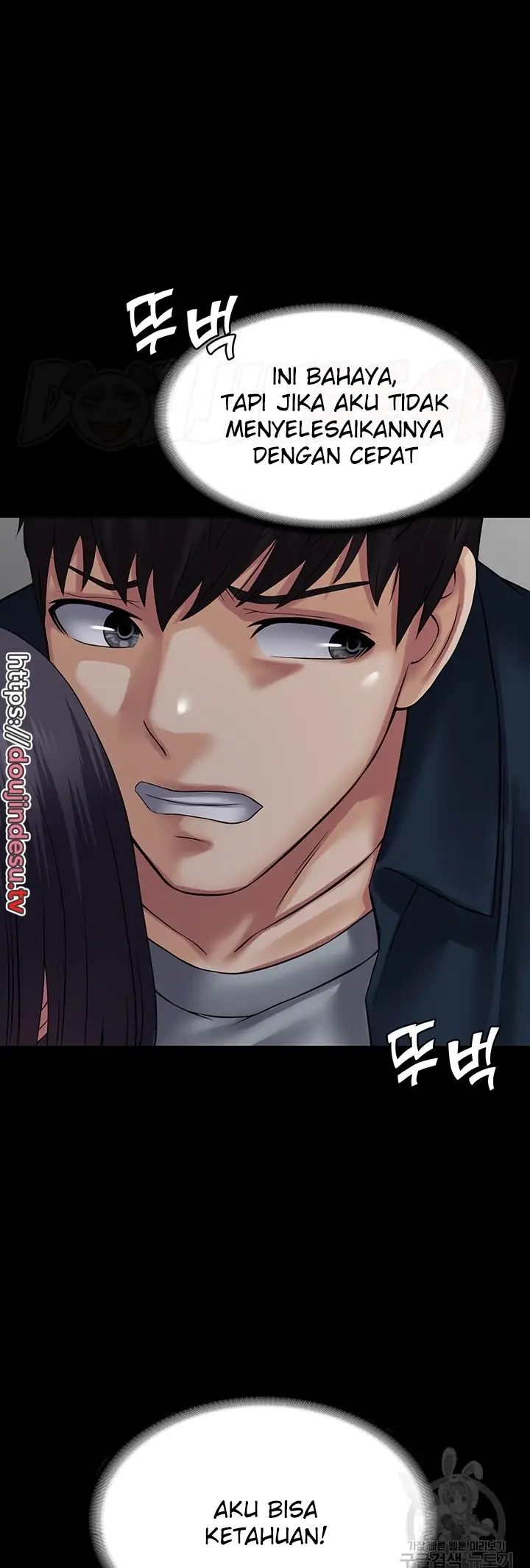 image-komik-system-succubus-chapter-38-58/61