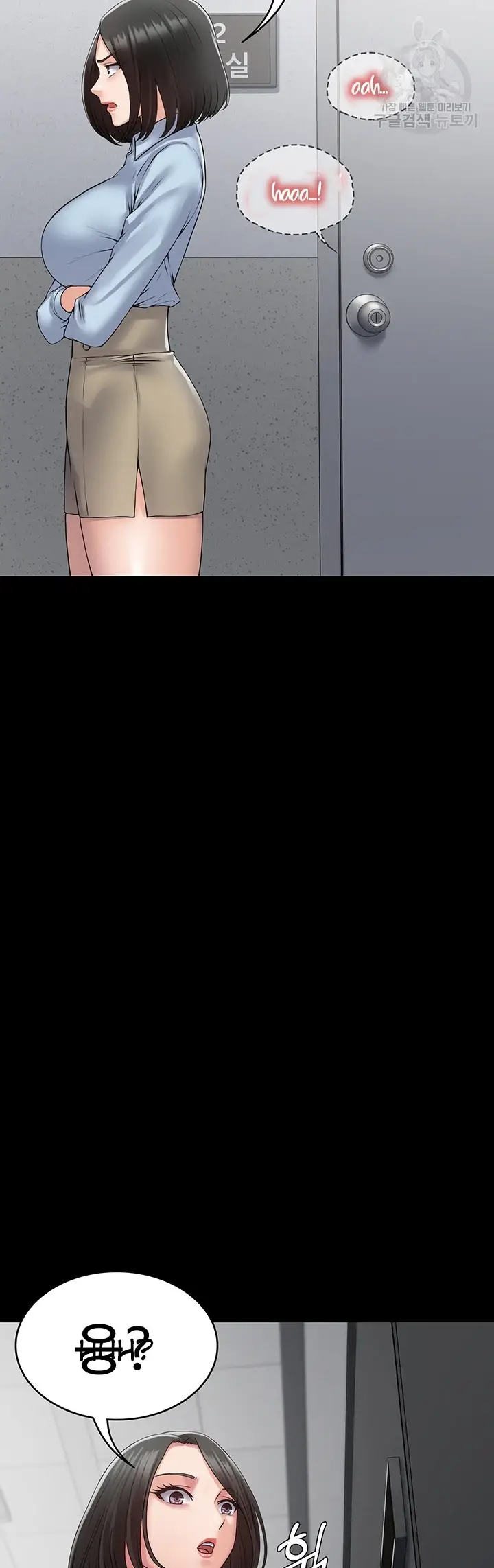 image-komik-system-succubus-chapter-39.-41/51