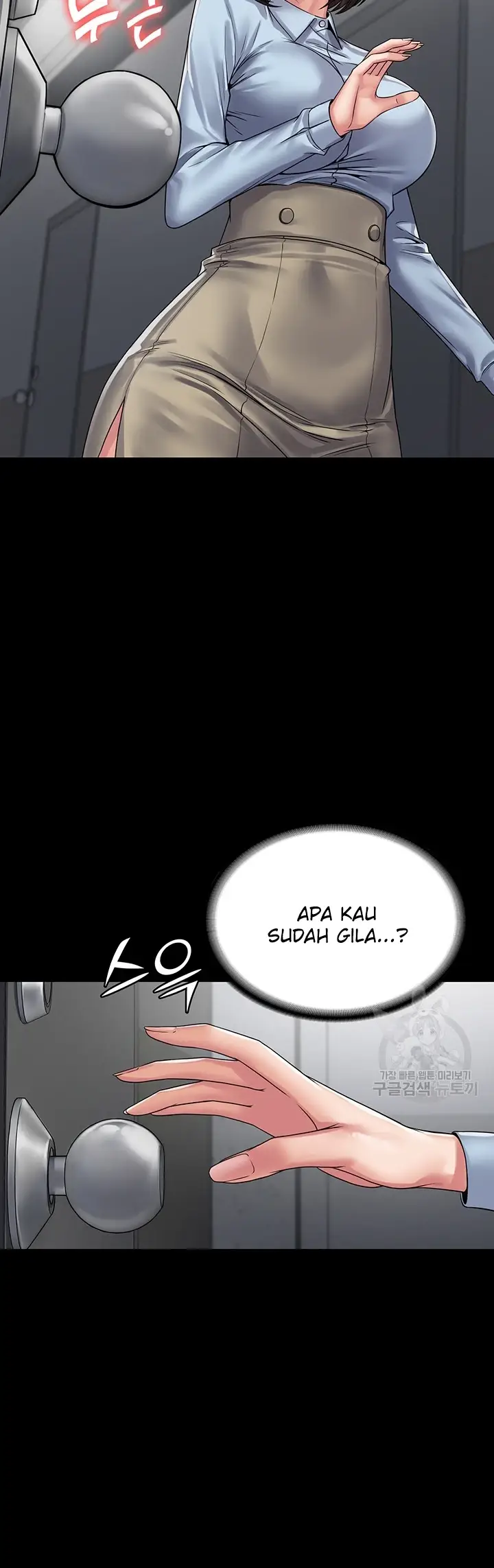 image-komik-system-succubus-chapter-39.-45/51