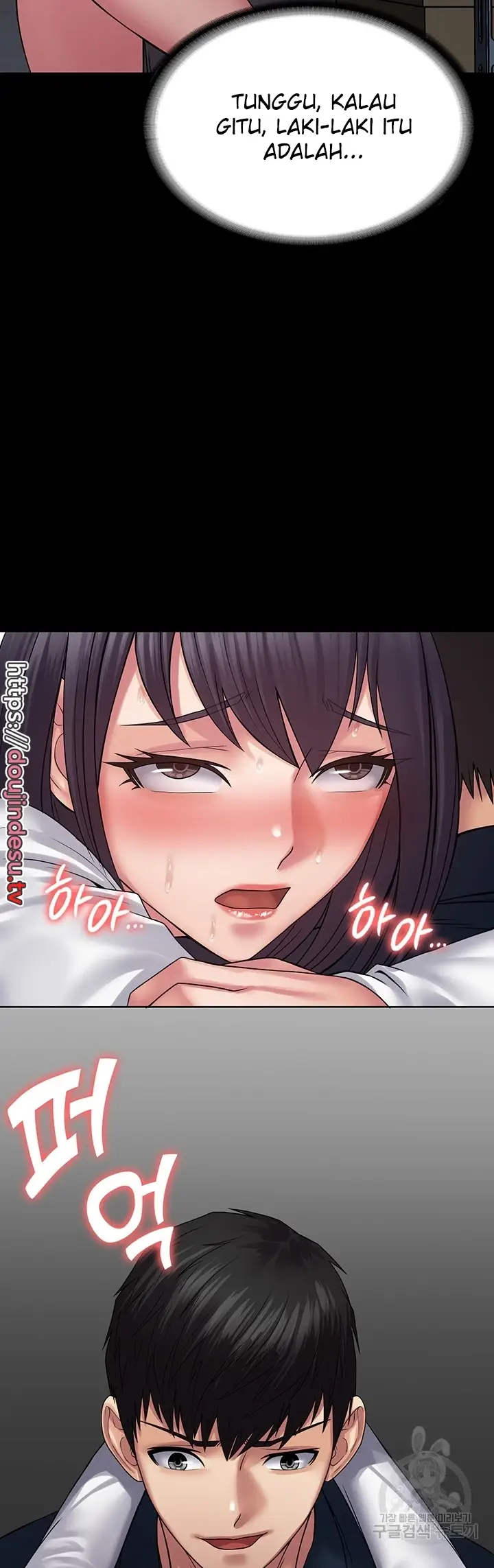 image-komik-system-succubus-chapter-39.-48/51