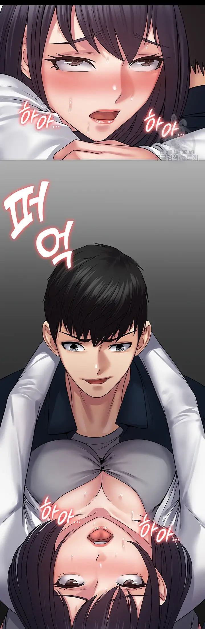 image-komik-system-succubus-chapter-40-2/53