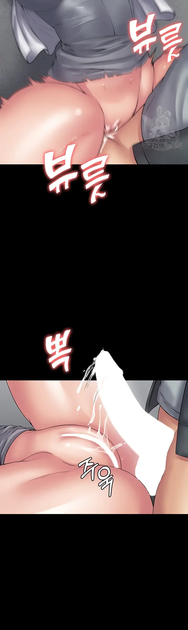 image-komik-system-succubus-chapter-40-28/53