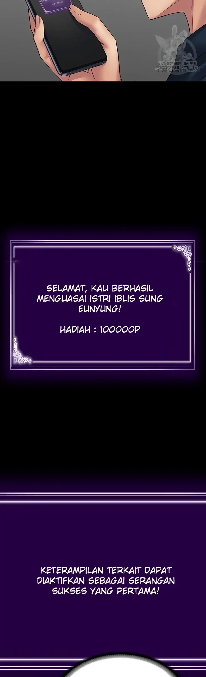 image-komik-system-succubus-chapter-40-32/53