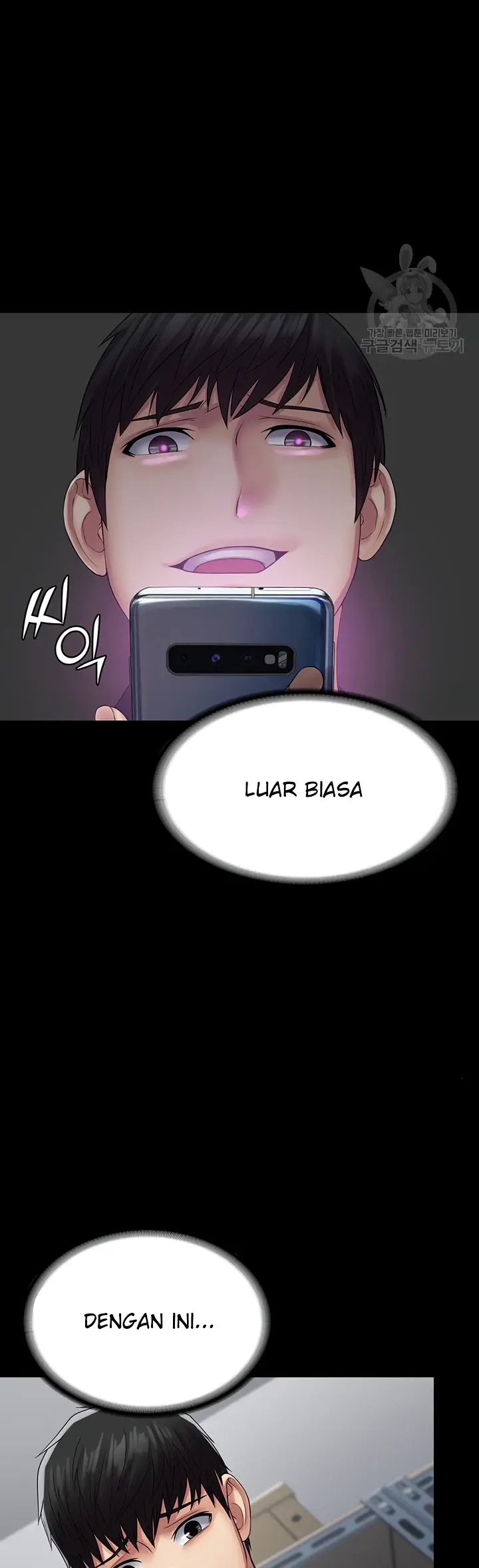 image-komik-system-succubus-chapter-40-34/53