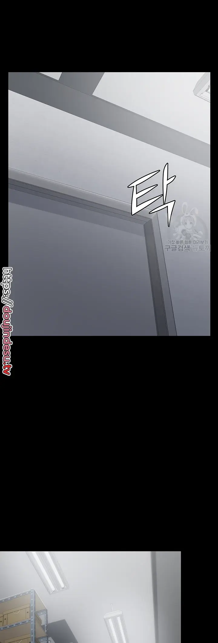 image-komik-system-succubus-chapter-40-47/53