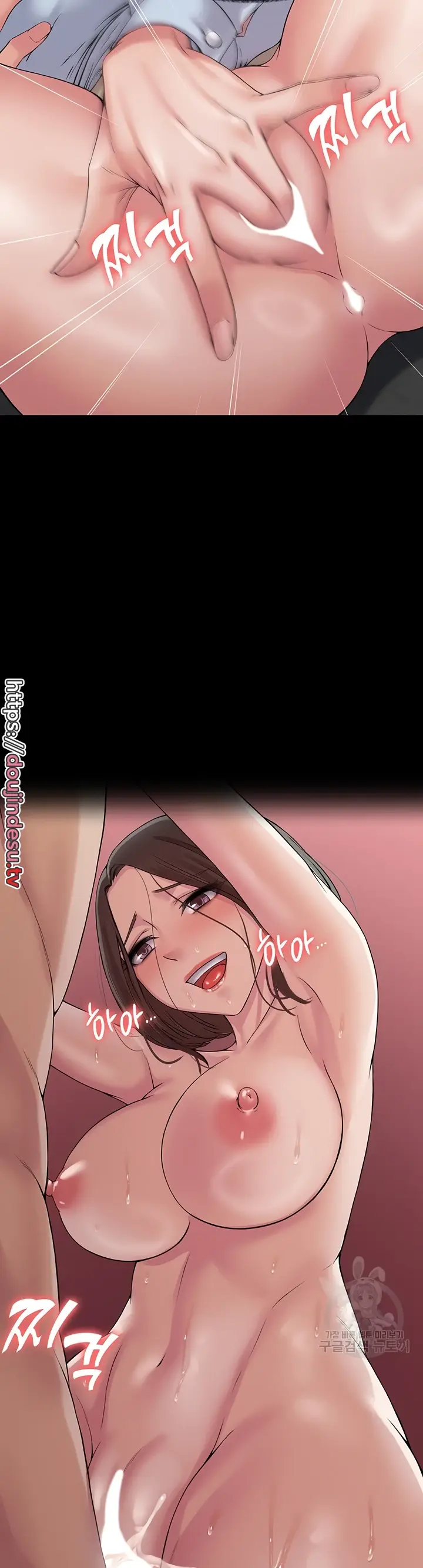 image-komik-system-succubus-chapter-40-51/53