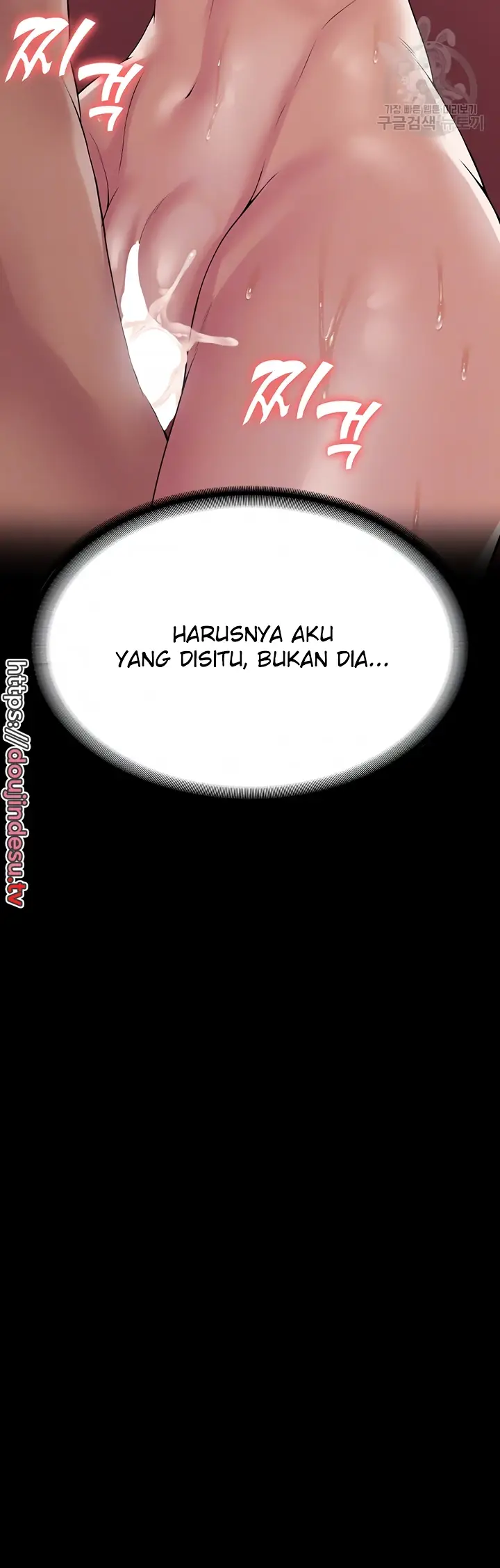 image-komik-system-succubus-chapter-41-3/51