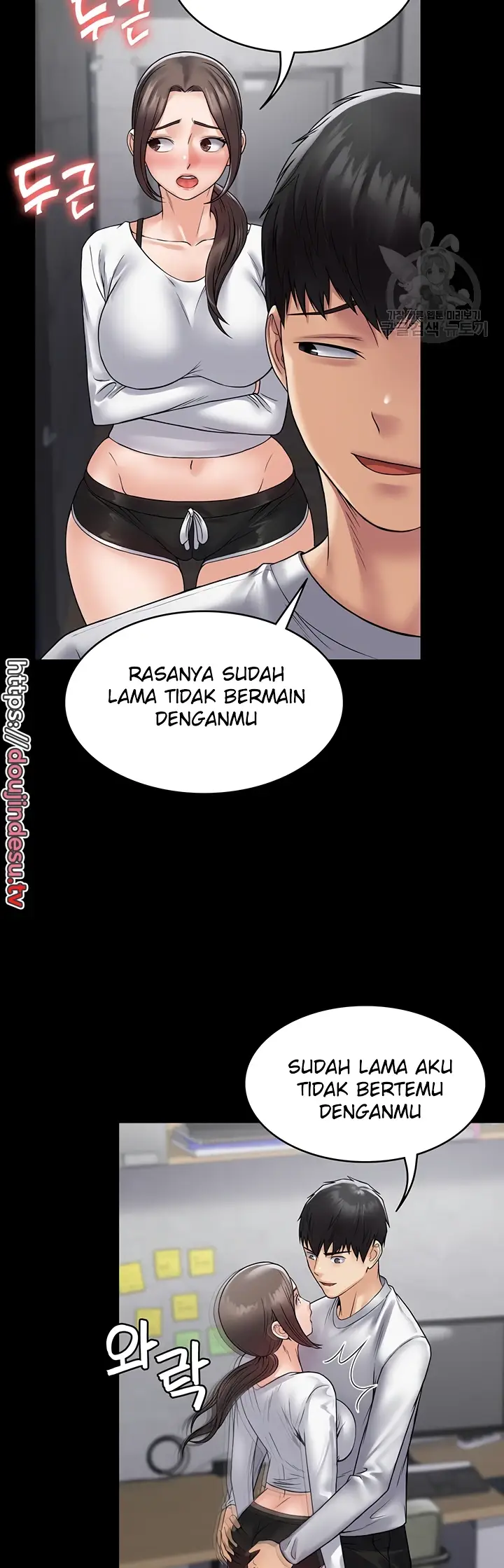 image-komik-system-succubus-chapter-41-25/51