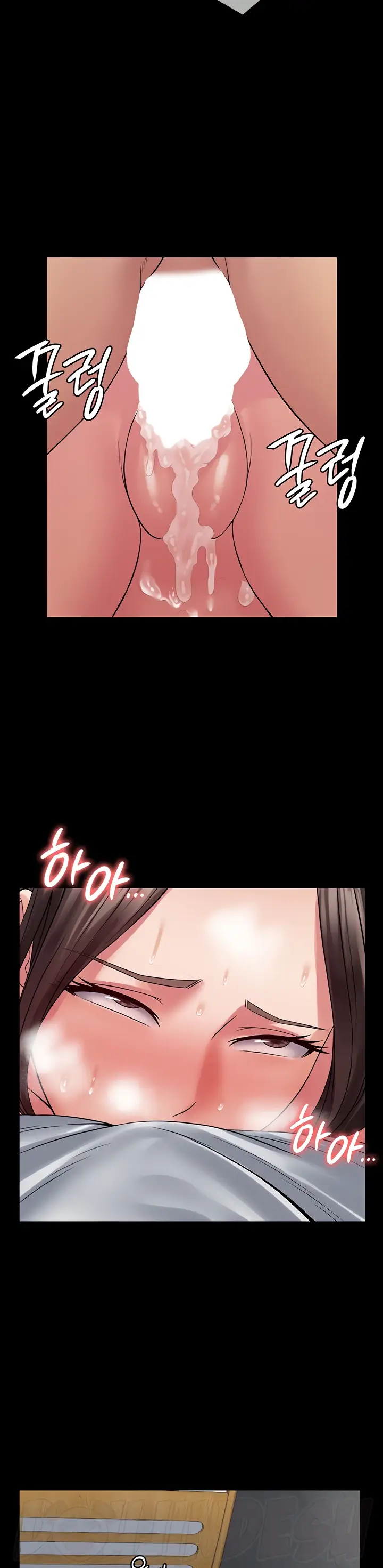 image-komik-system-succubus-chapter-42-32/41