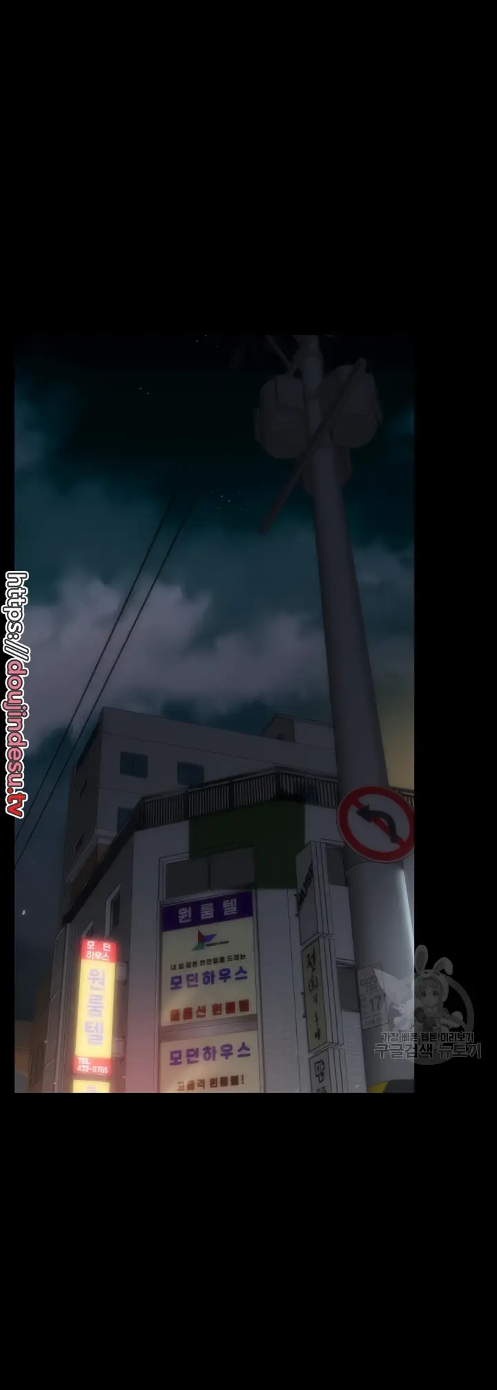 image-komik-system-succubus-chapter-43-33/55