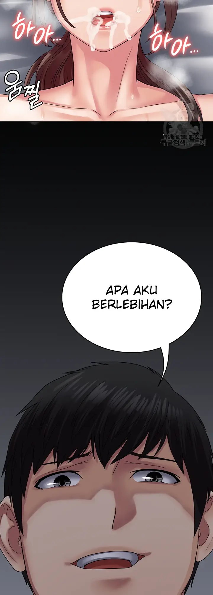 image-komik-system-succubus-chapter-43-36/55