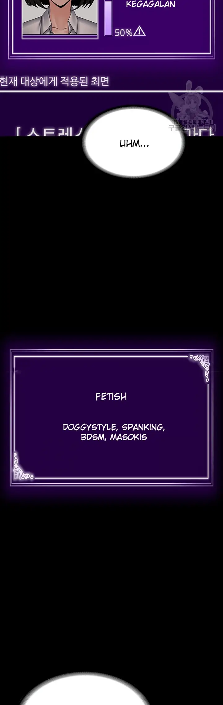 image-komik-system-succubus-chapter-43-42/55