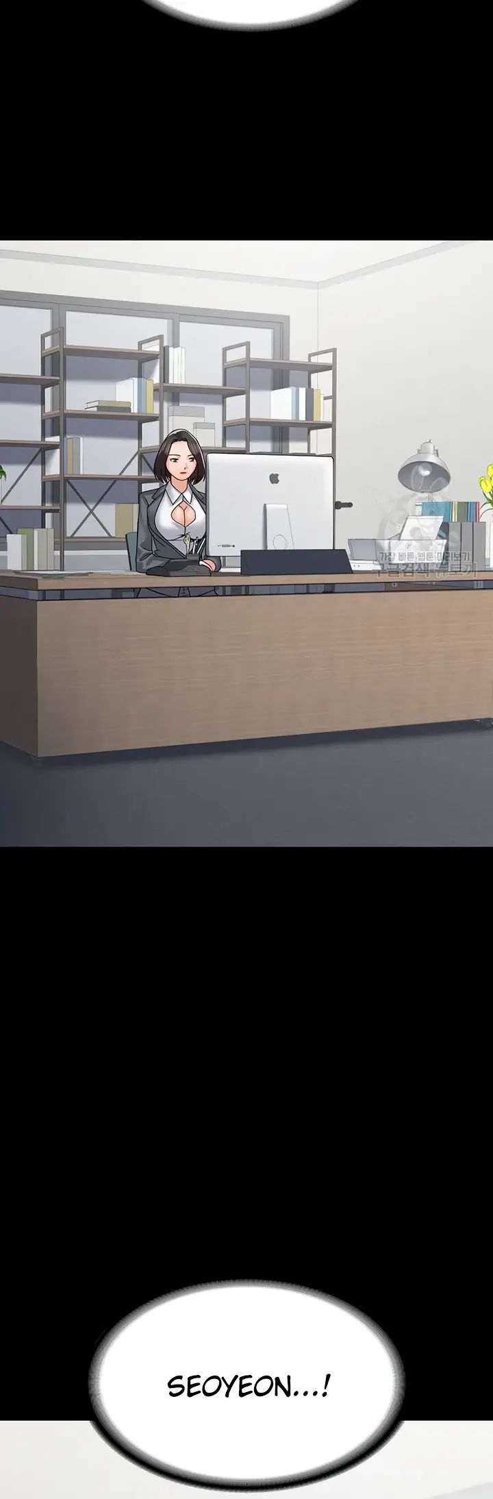 image-komik-system-succubus-chapter-43-52/55