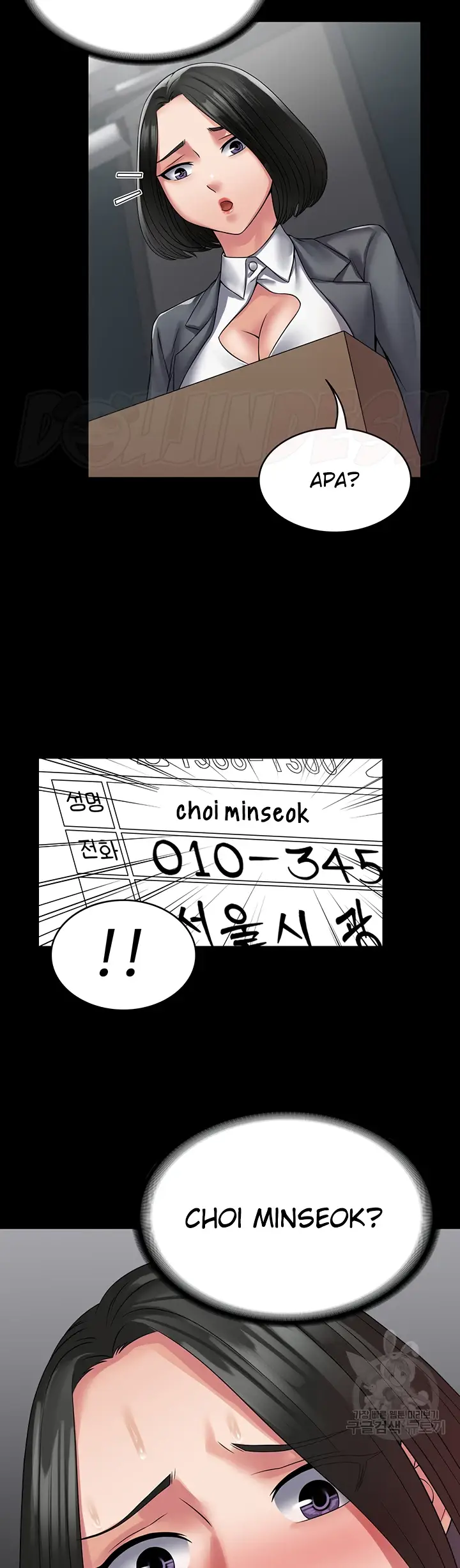 image-komik-system-succubus-chapter-44-13/44