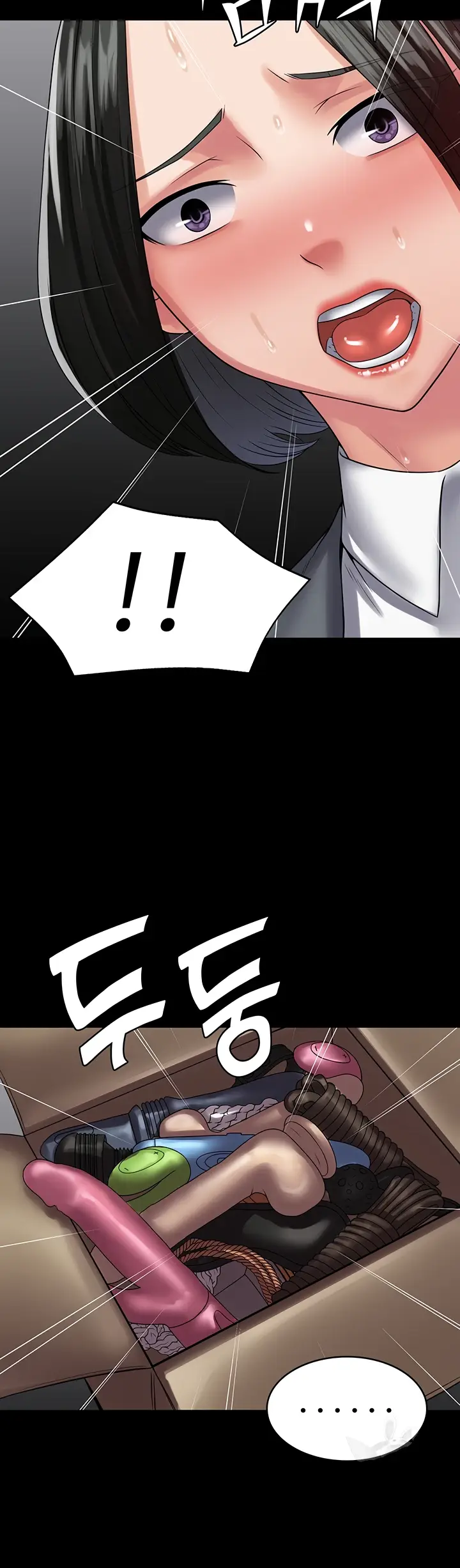 image-komik-system-succubus-chapter-44-17/44